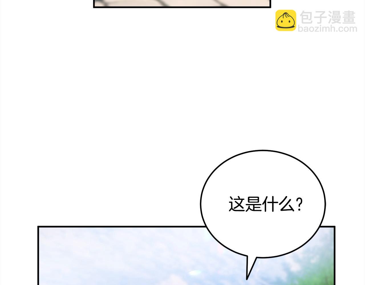 第55话 休想离婚！(1/5)-第56话