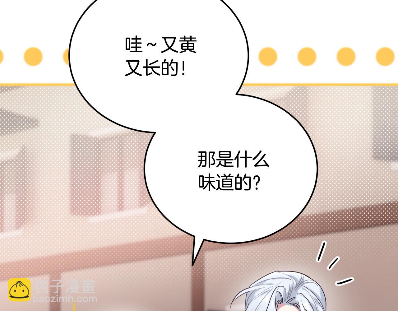 第55话 休想离婚！(1/5)-第56话