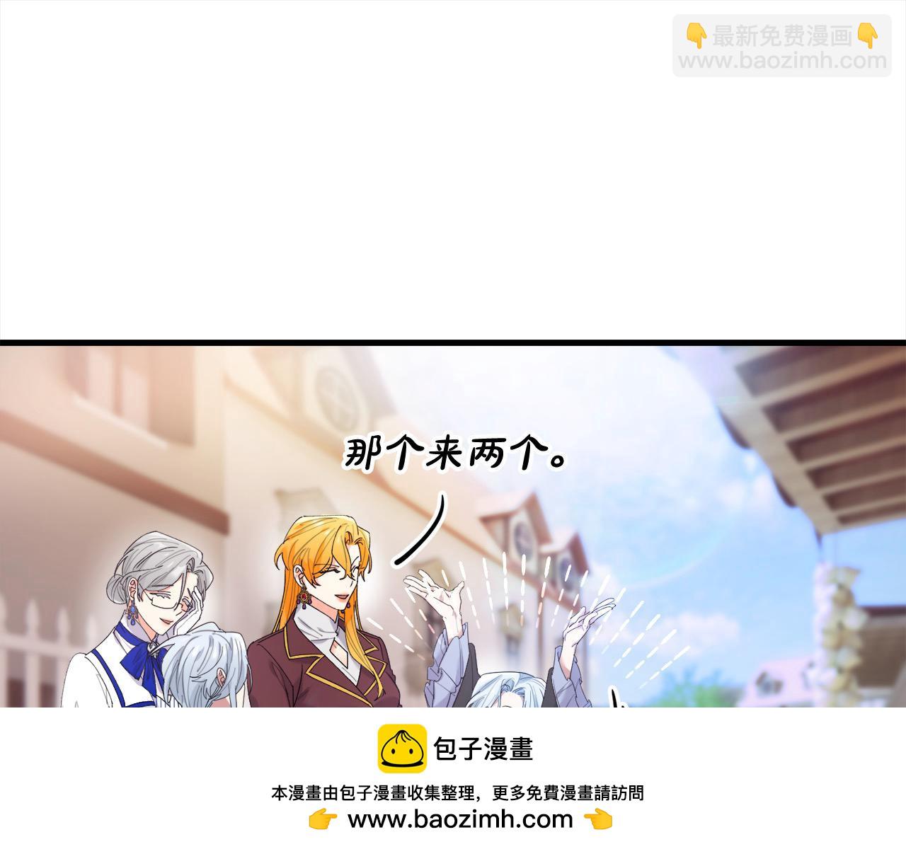 第55话 休想离婚！(1/5)-第56话