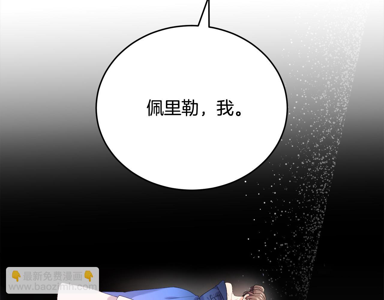 第57话 假装情侣(1/4)-第58话