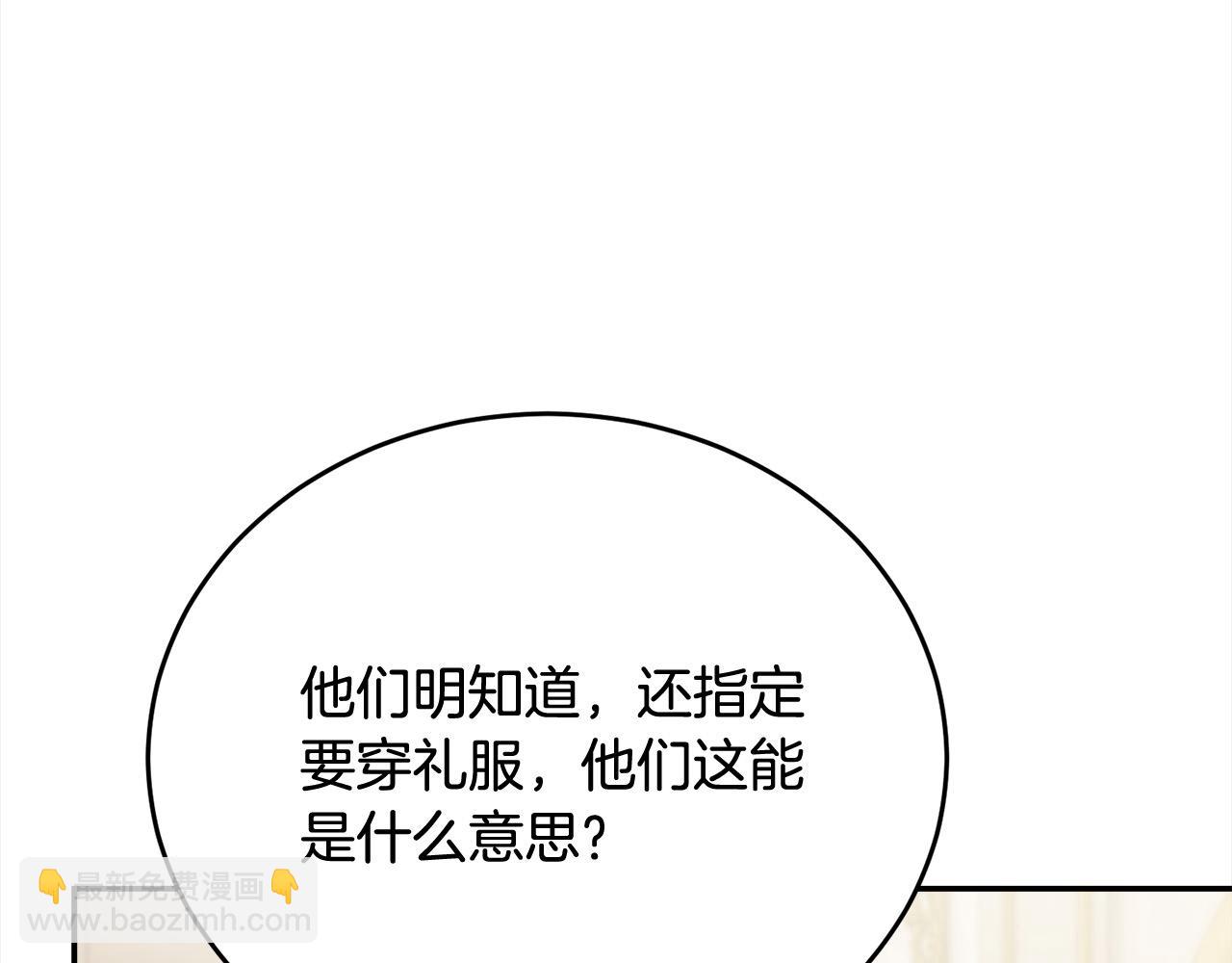 第57话 假装情侣(1/4)-第58话