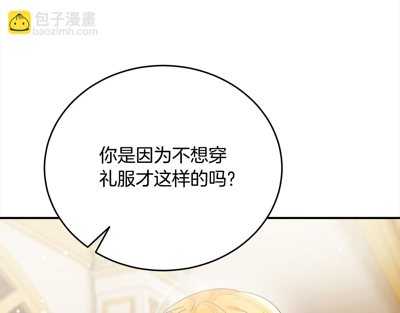 第57话 假装情侣(1/4)-第58话