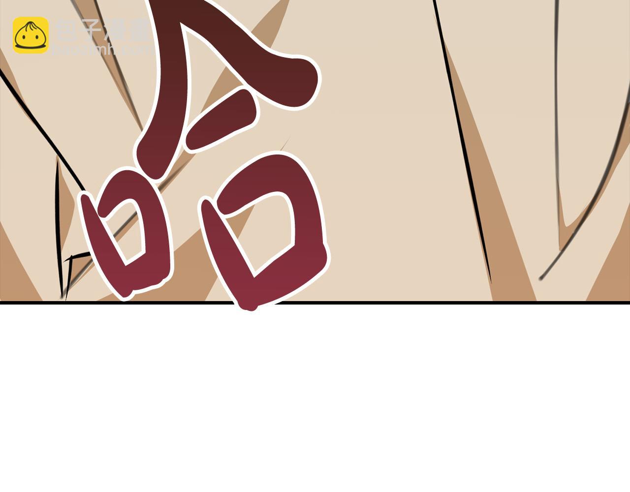 第6话 兽人孩子超难养！(1/4)-第6话