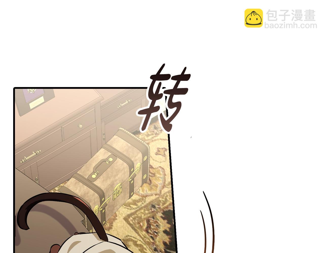 第6话 兽人孩子超难养！(1/4)-第6话