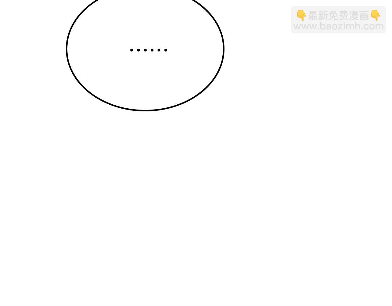 第6话 兽人孩子超难养！(1/4)-第6话