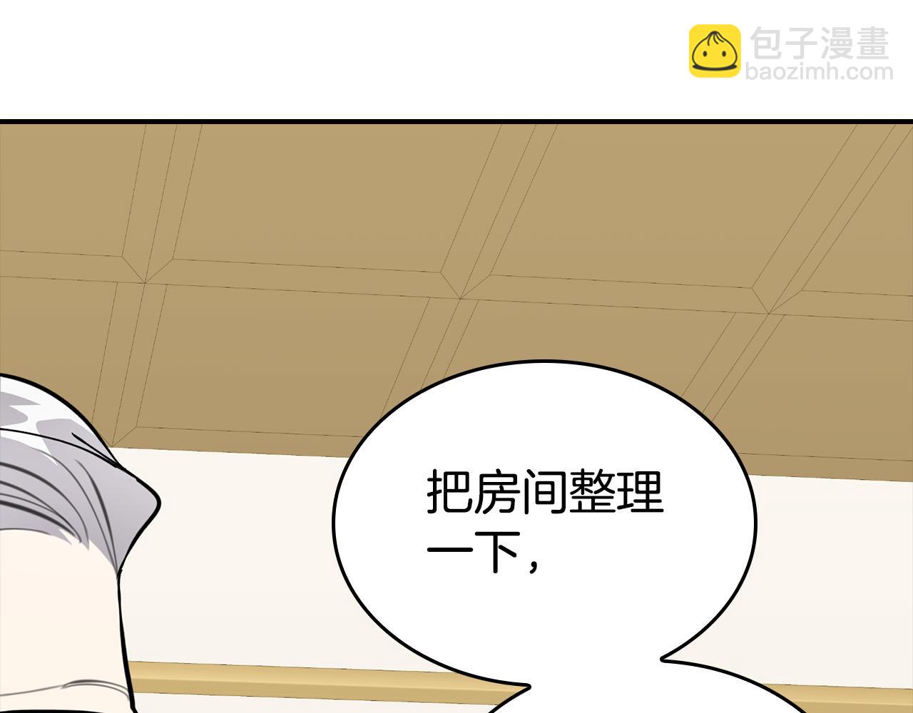 第6话 兽人孩子超难养！(1/4)-第6话