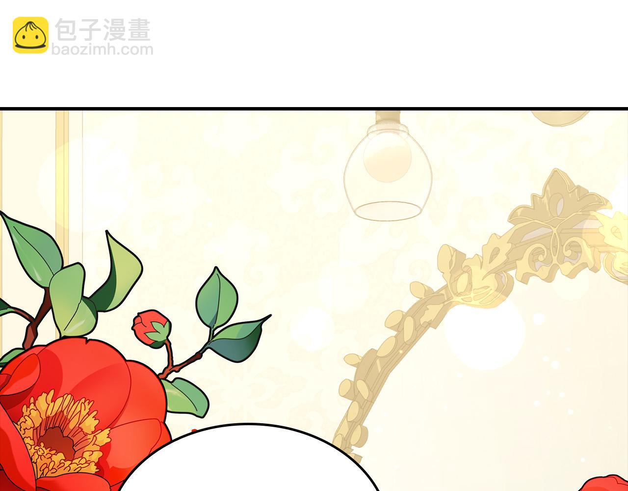 第8话 黑皮兽人终于说话！(1/4)-第8话