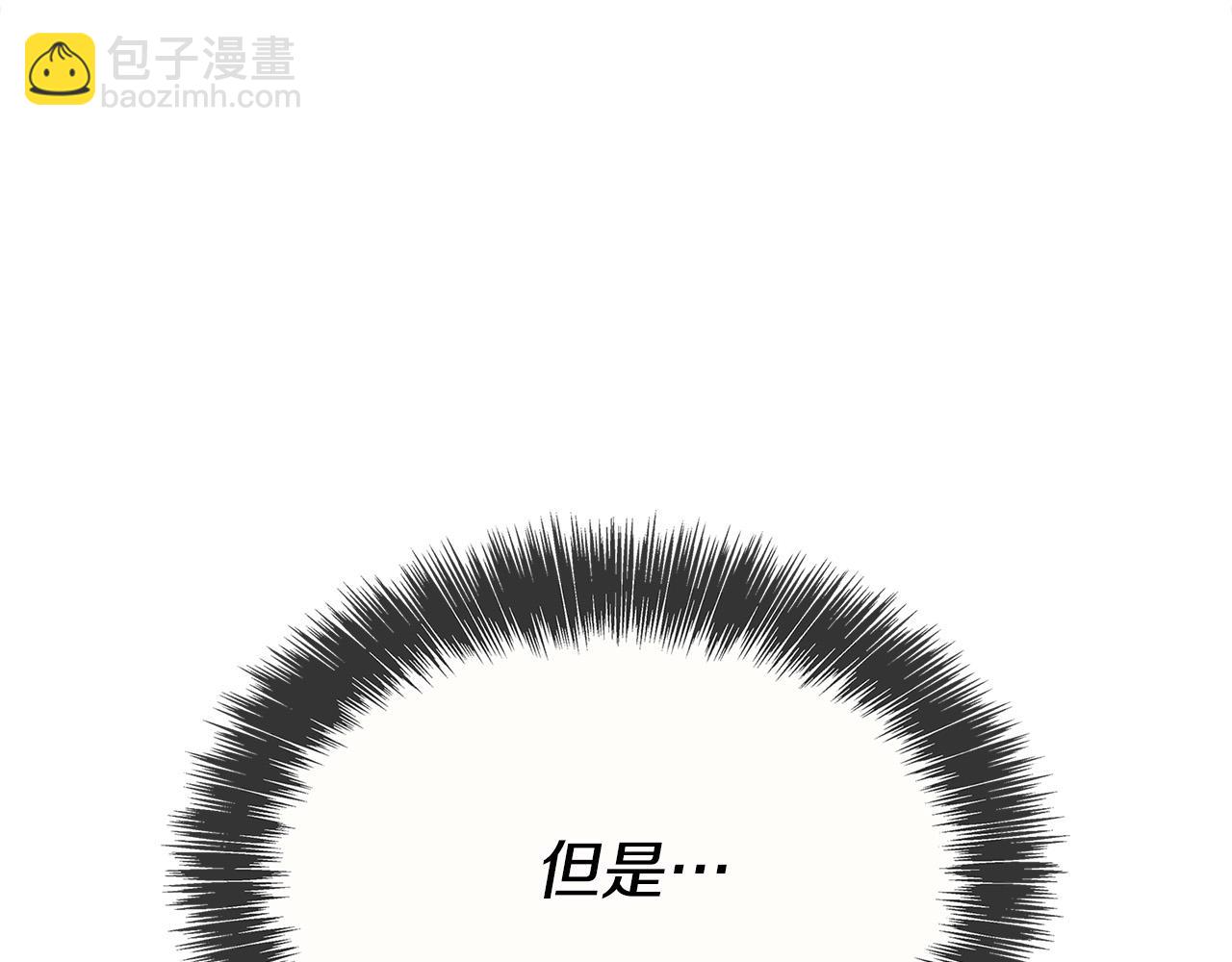 第8话 黑皮兽人终于说话！(1/4)-第8话