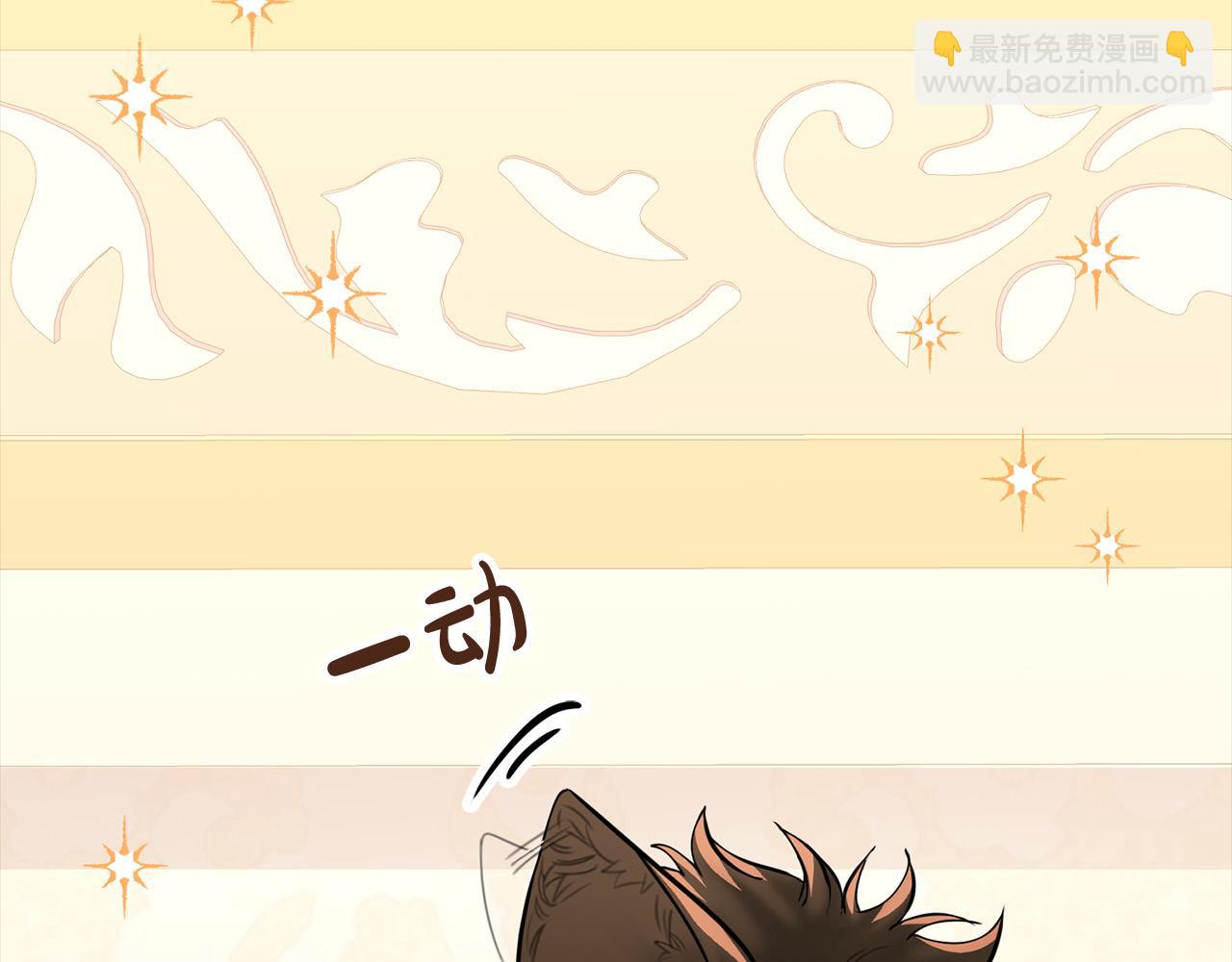 第8话 黑皮兽人终于说话！(1/4)-第8话