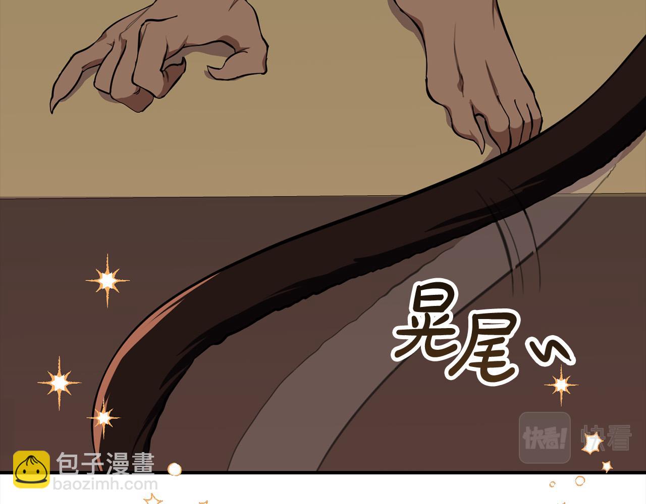 第8话 黑皮兽人终于说话！(1/4)-第8话
