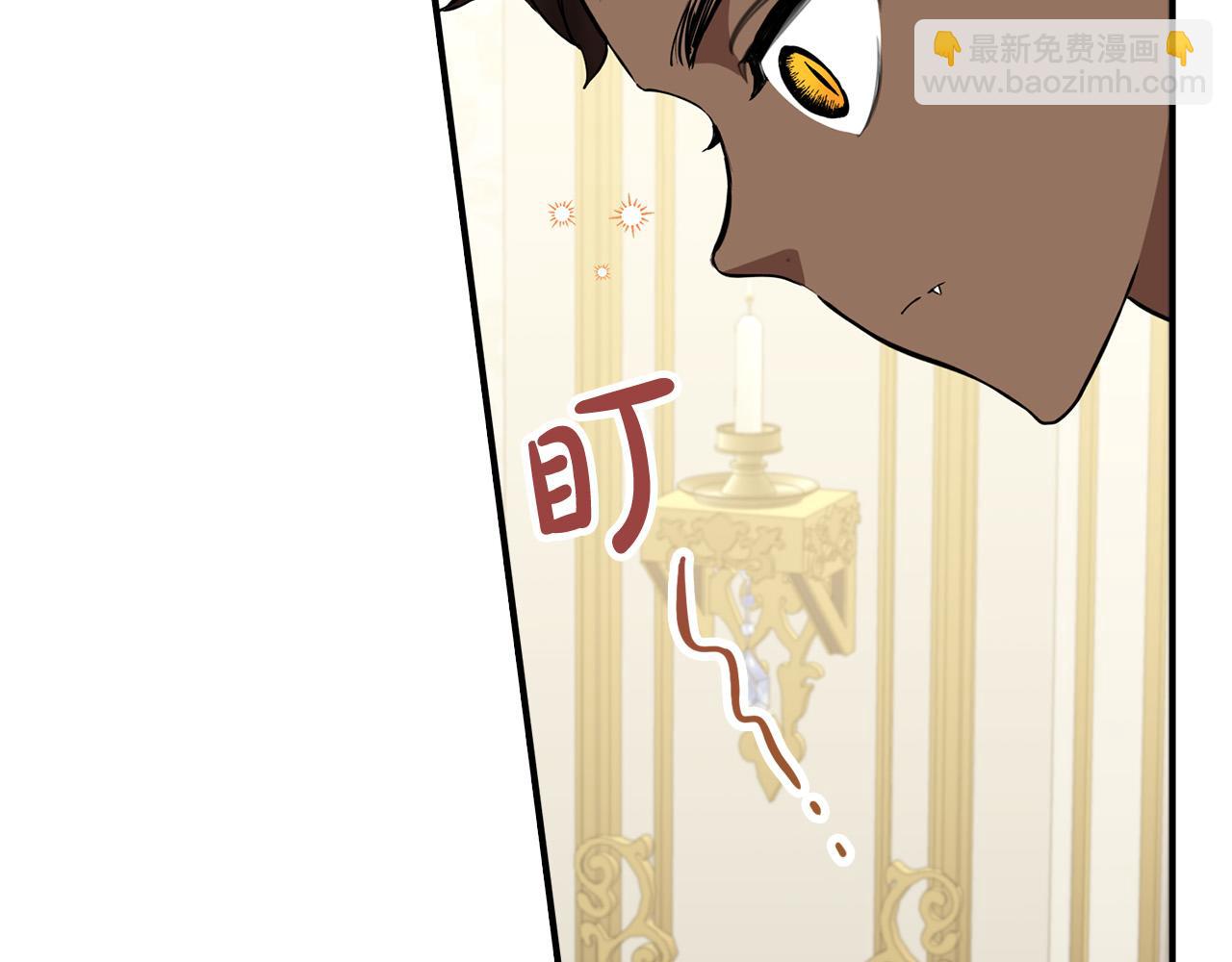 第8话 黑皮兽人终于说话！(1/4)-第8话