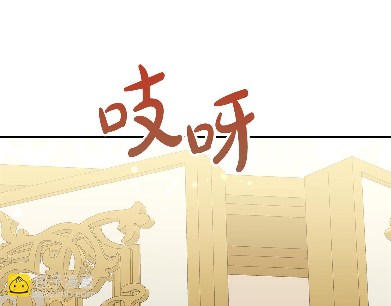 第8话 黑皮兽人终于说话！(1/4)-第8话