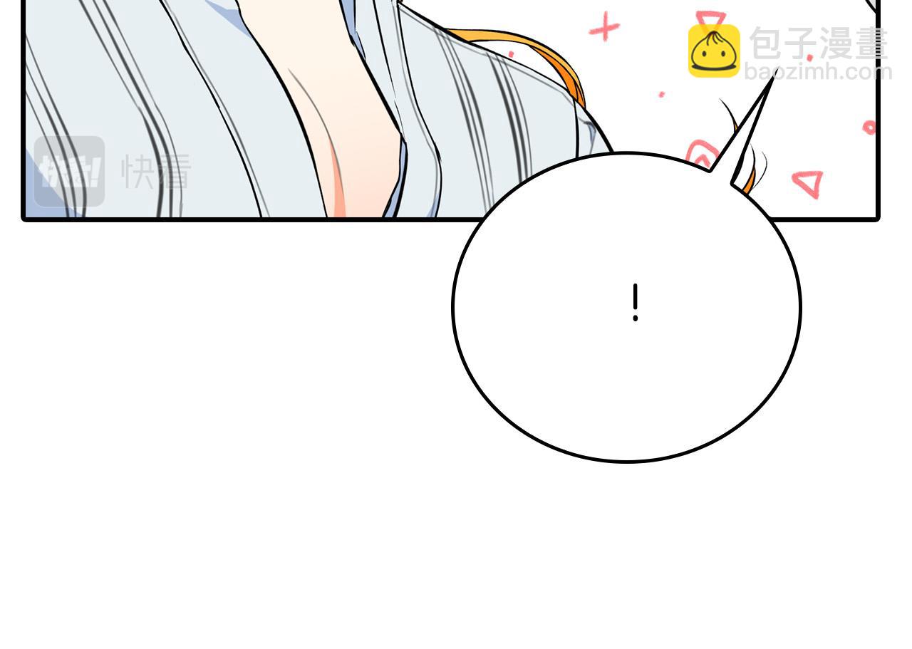第8话 黑皮兽人终于说话！(1/4)-第8话