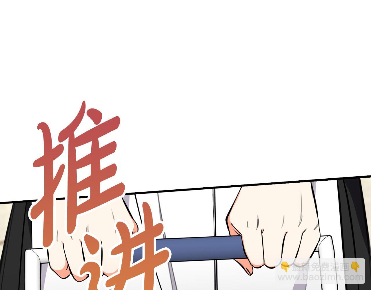 第8话 黑皮兽人终于说话！(1/4)-第8话