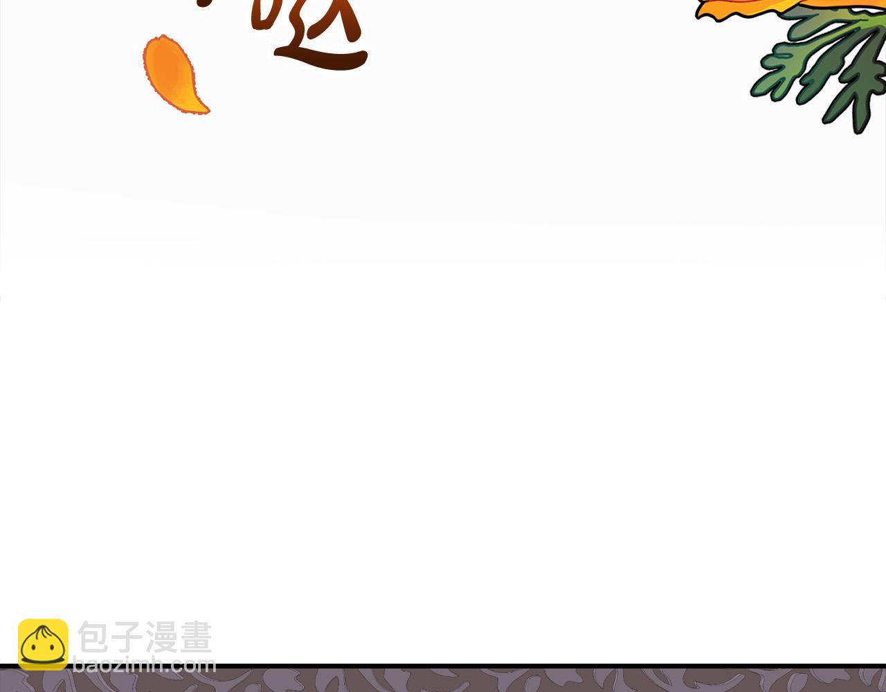 第8话 黑皮兽人终于说话！(1/4)-第8话
