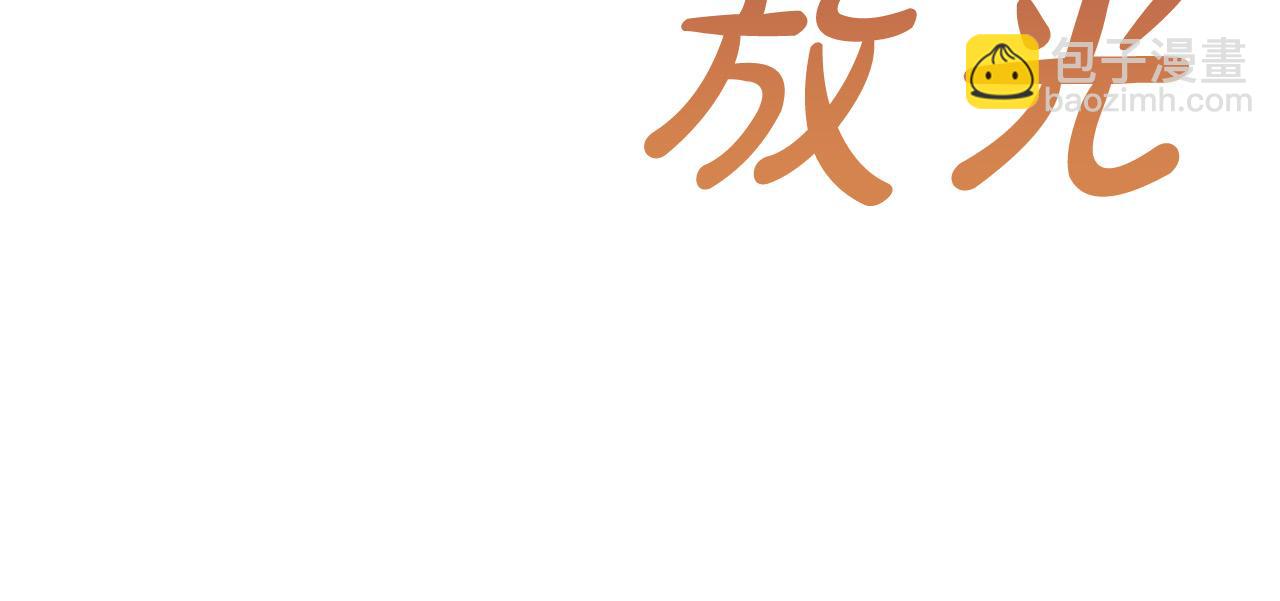 第8话 黑皮兽人终于说话！(1/4)-第8话