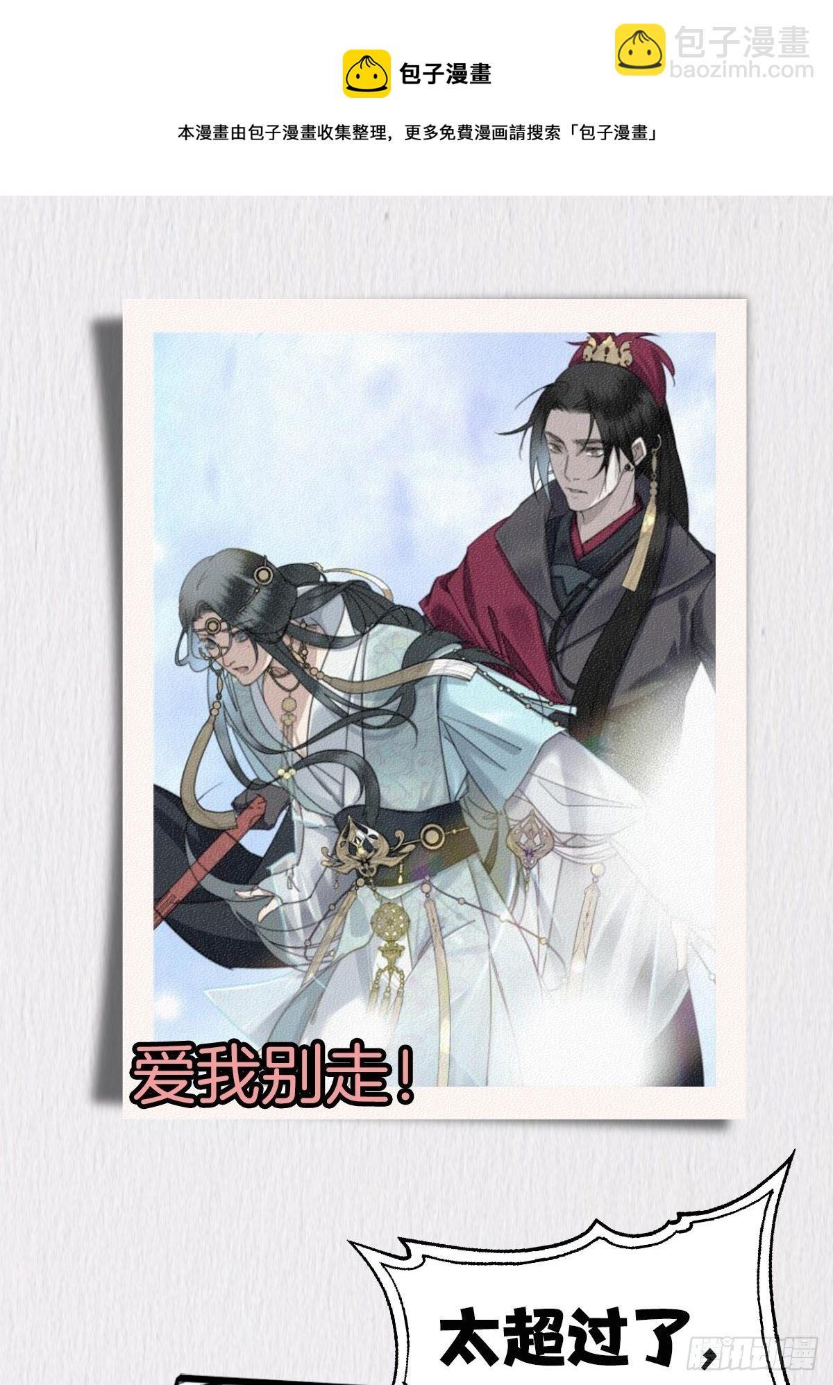 放料2：人设-第2话