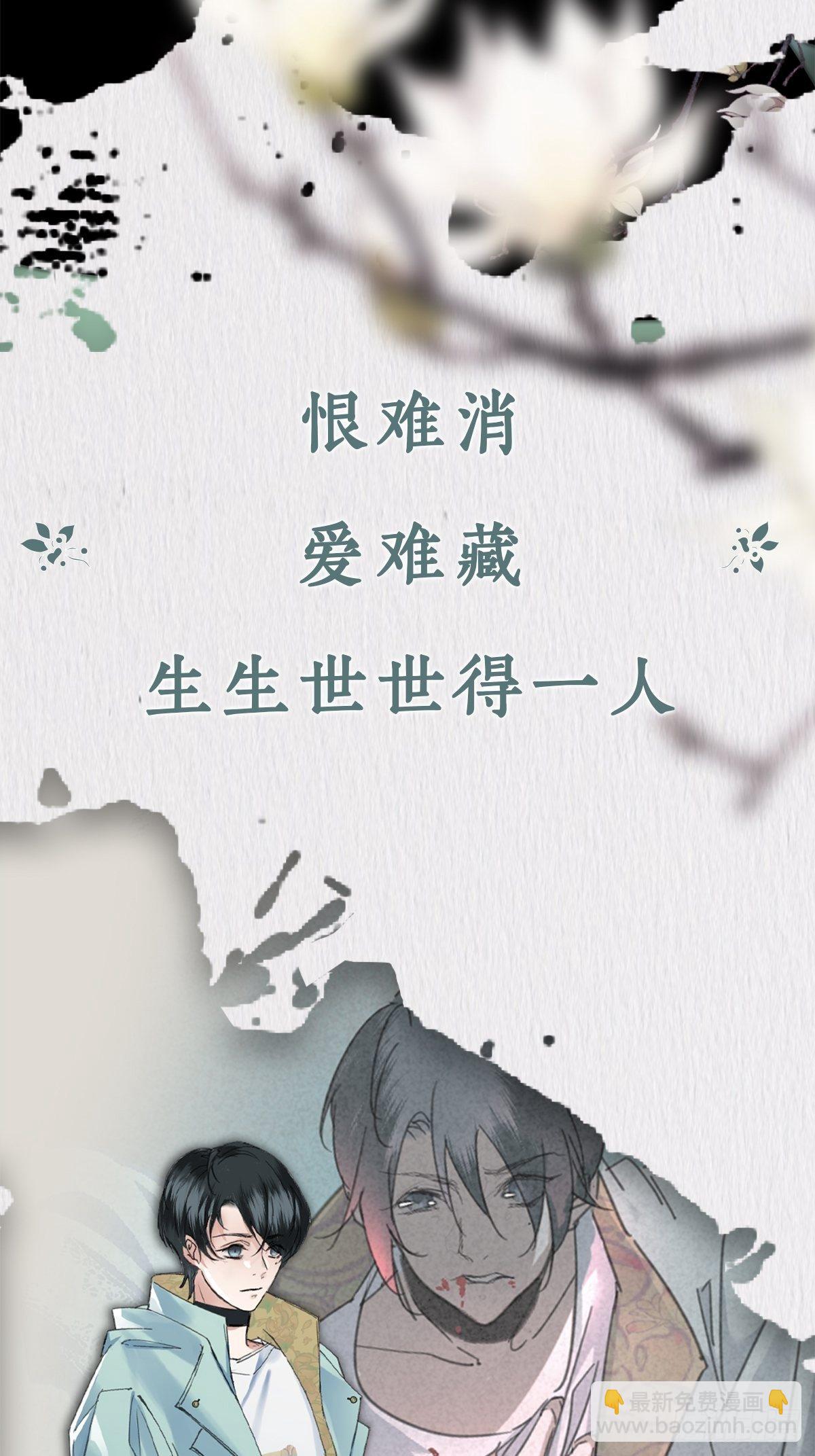 放料2：人设-第2话