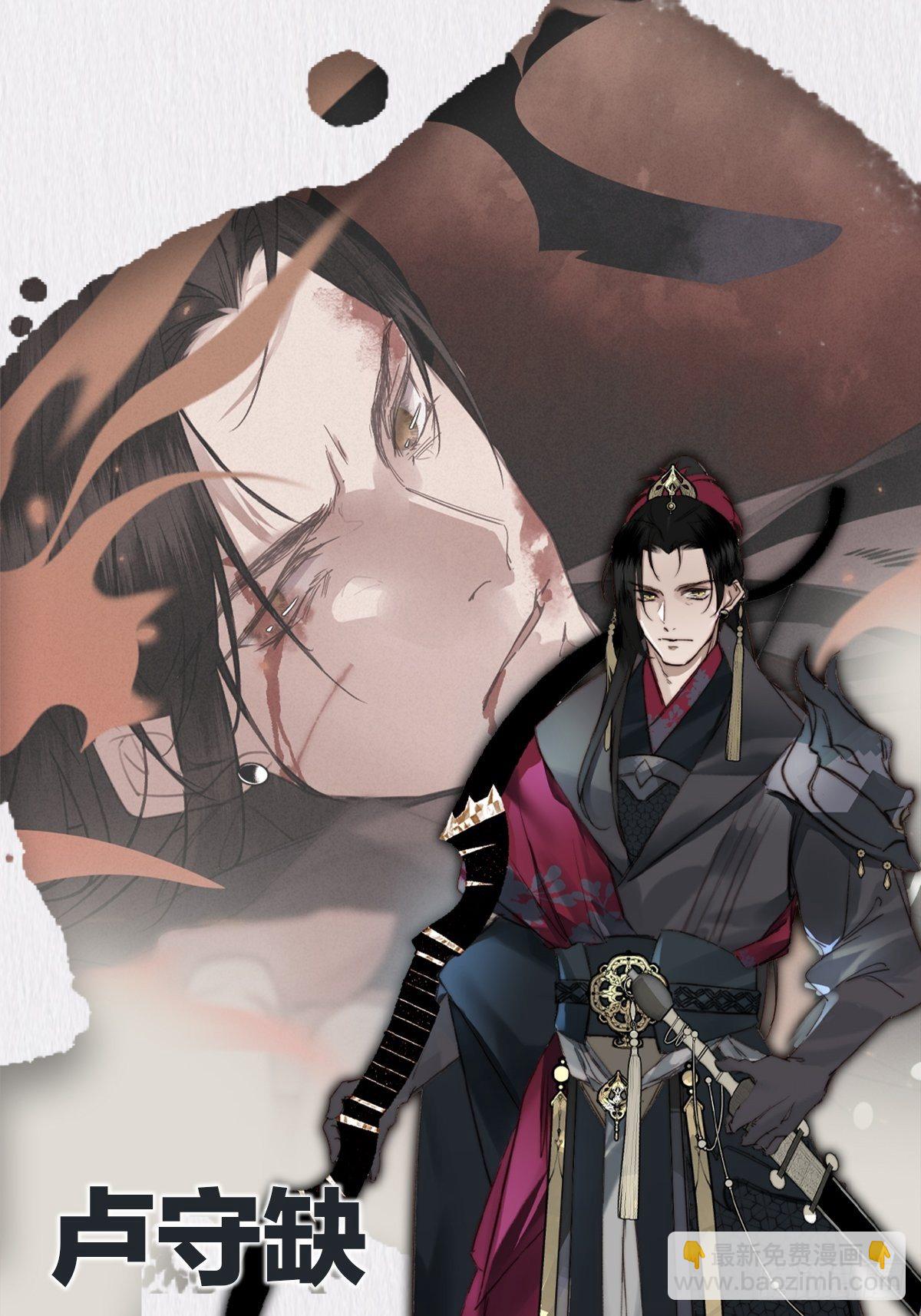 放料2：人设-第2话