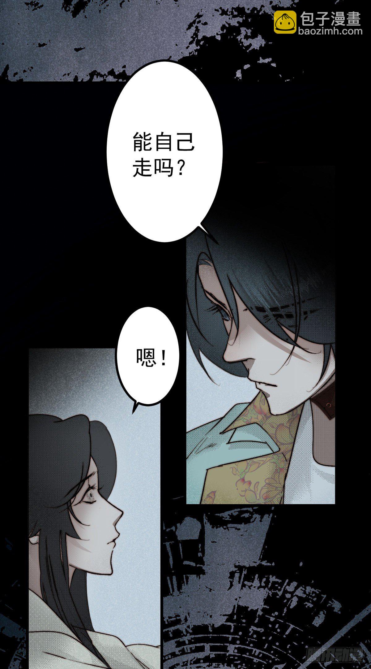 10.循环不可寻-第12话