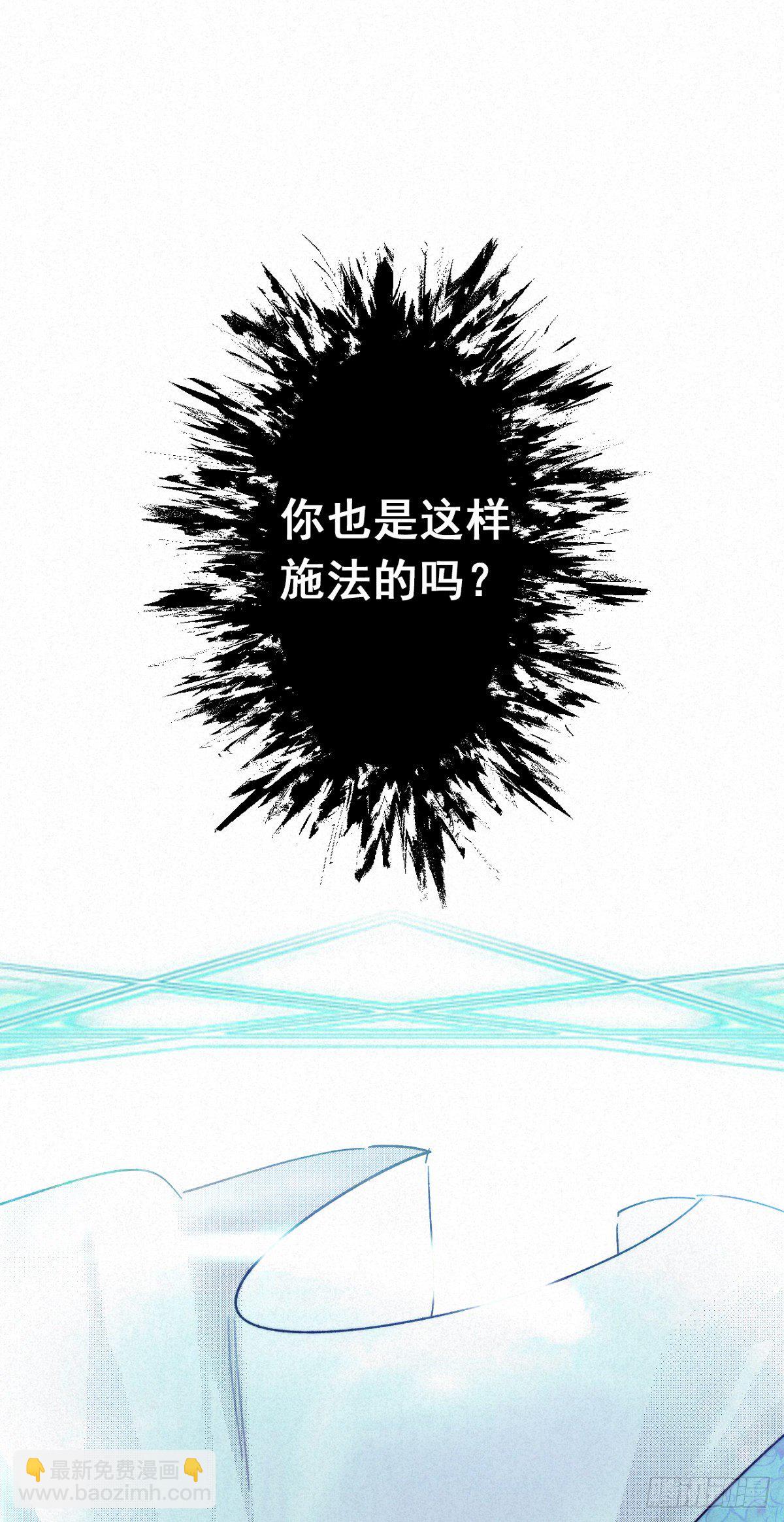 10.循环不可寻-第12话