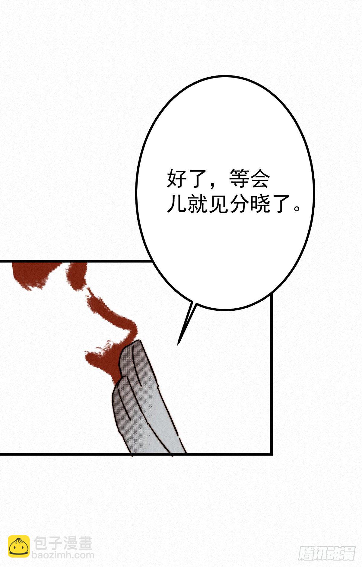 10.循环不可寻-第12话