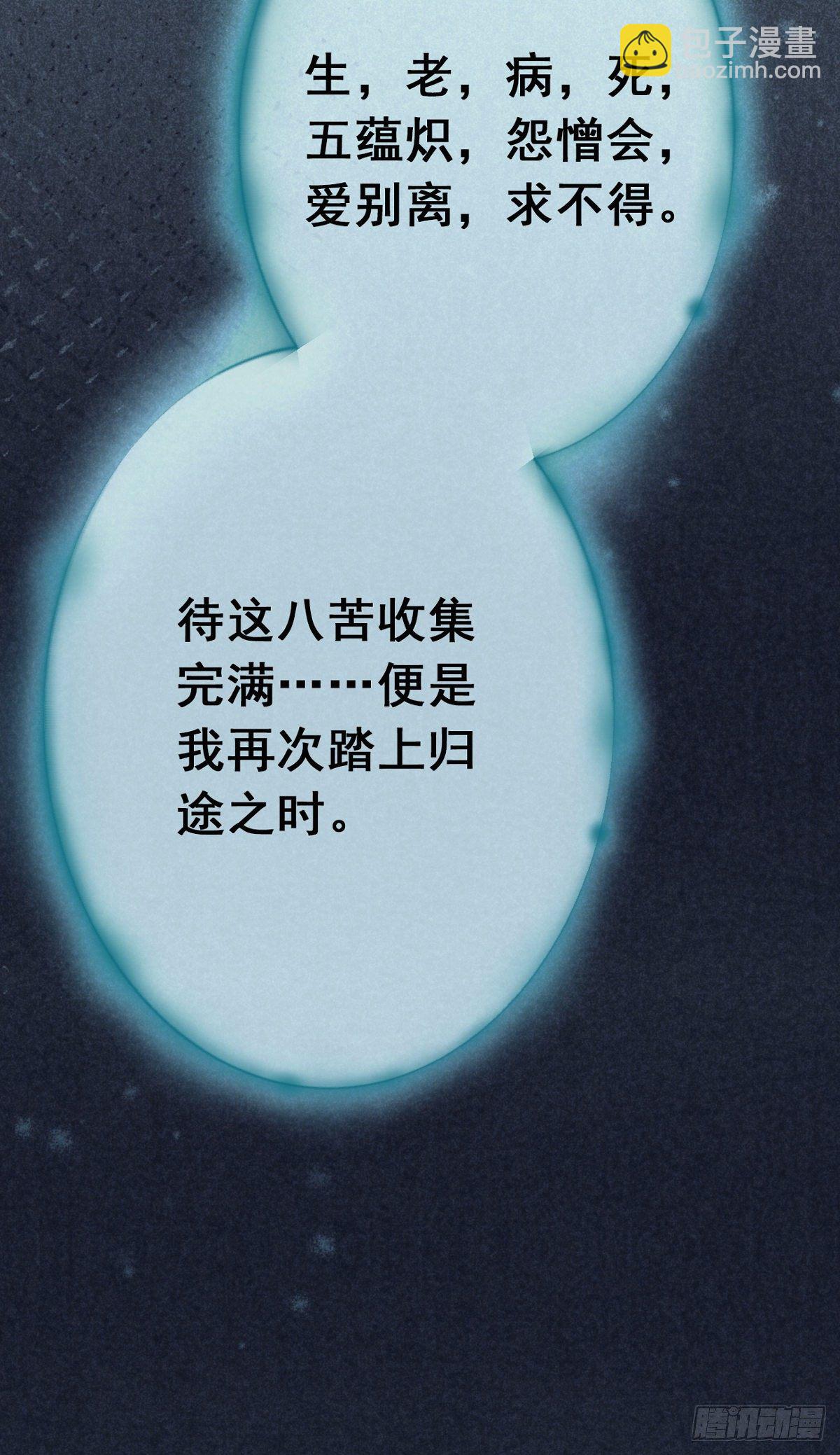 12.执手如初呵-第14话