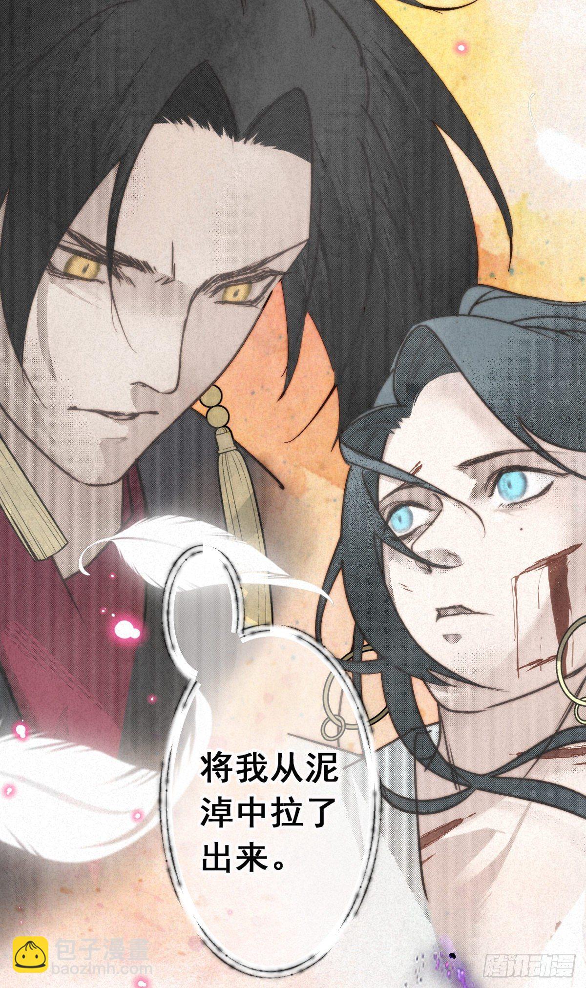 12.执手如初呵-第14话