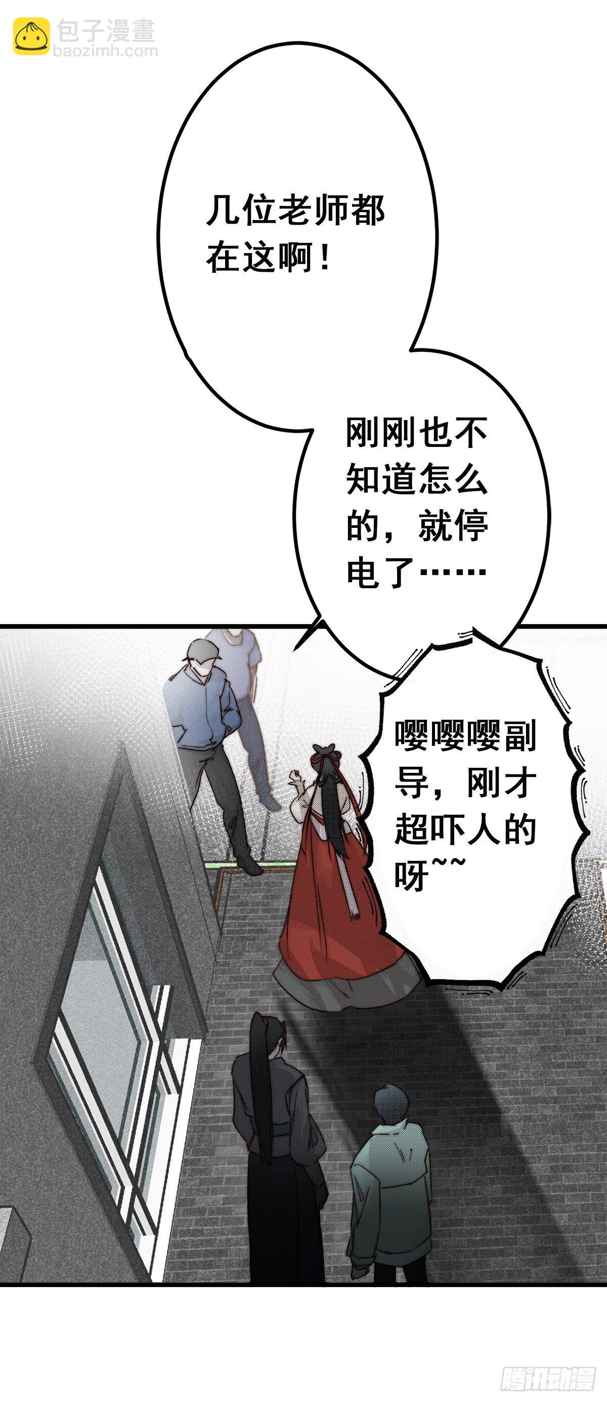 12.执手如初呵-第14话