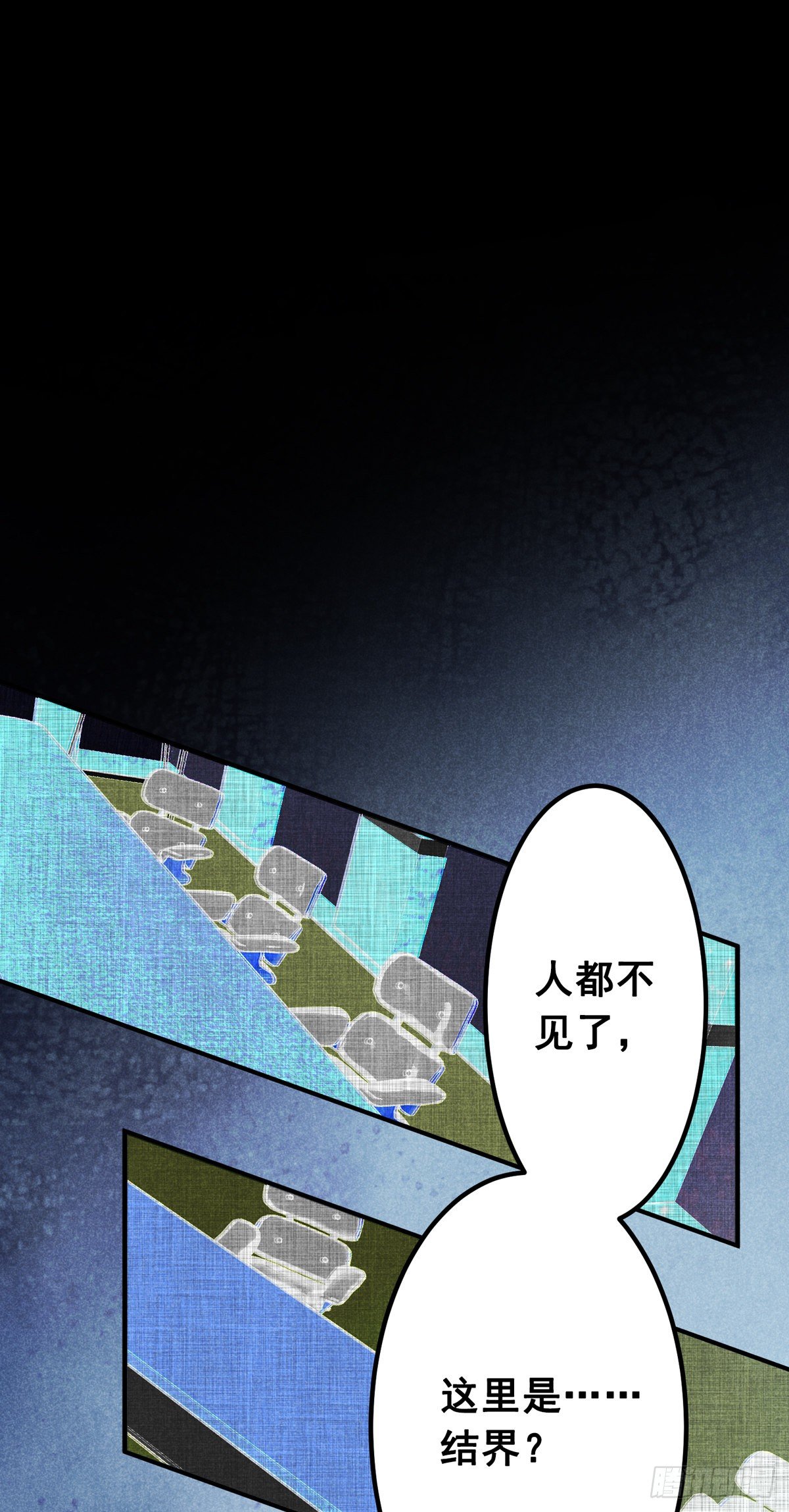 14.再入望星楼-第16话