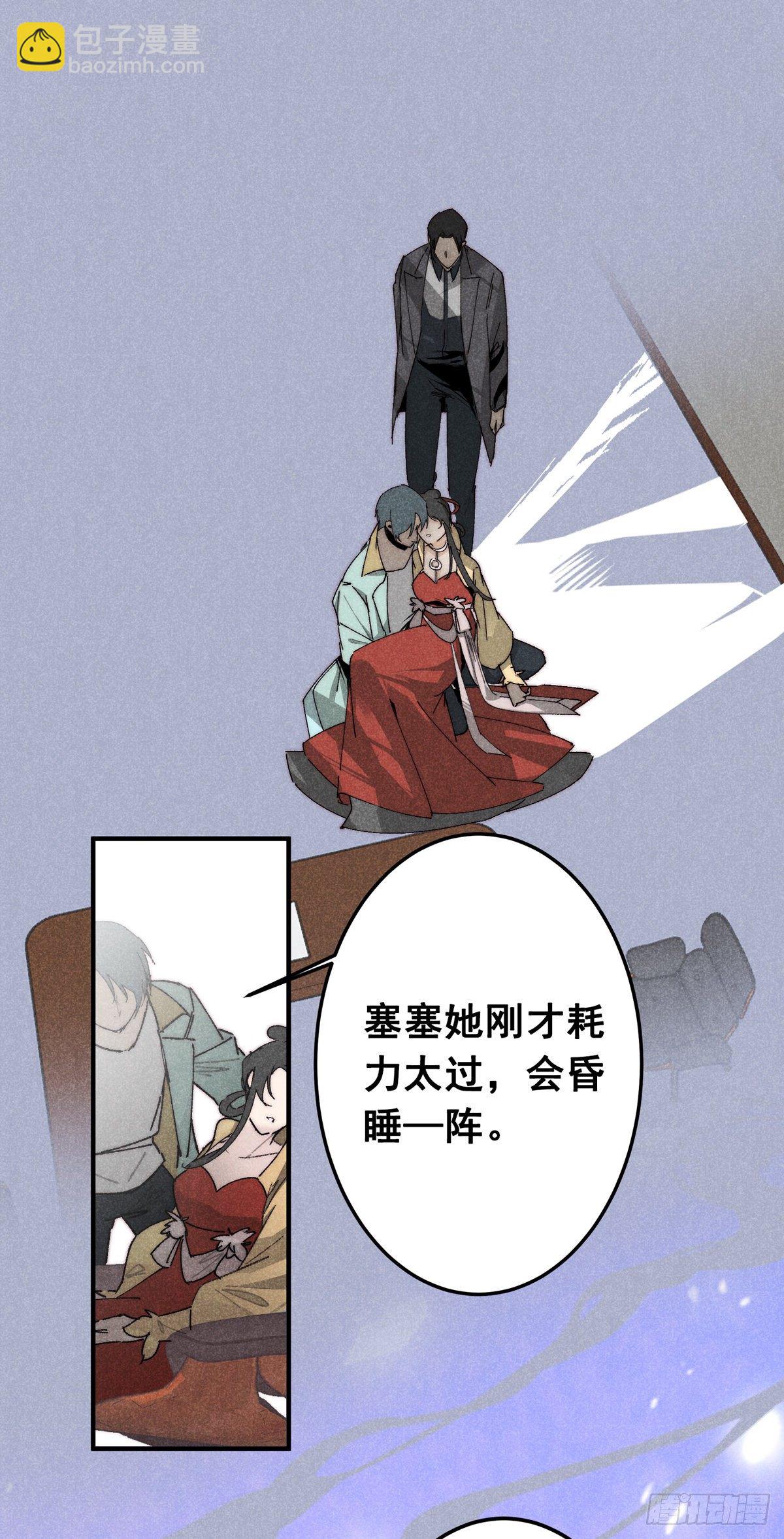 15.恨不相逢早-第18话