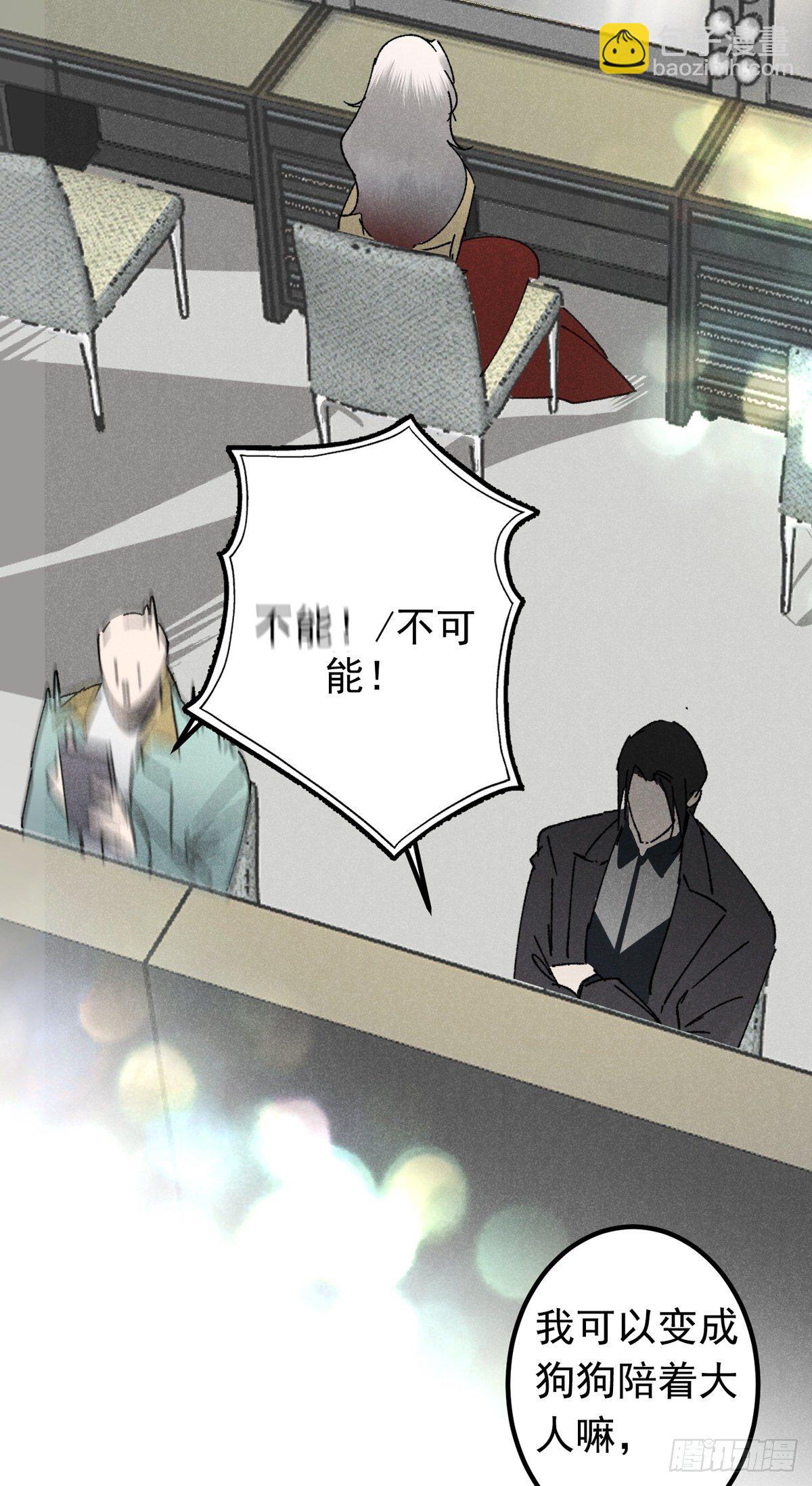 15.恨不相逢早-第18话