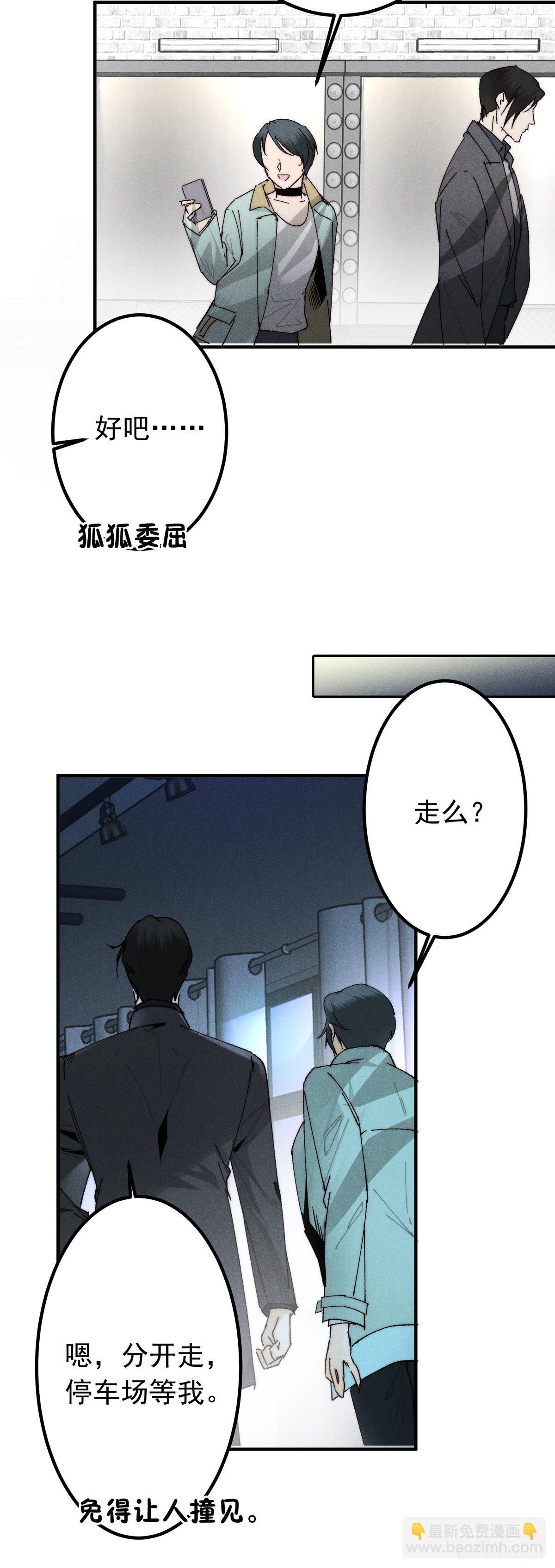 15.恨不相逢早-第18话