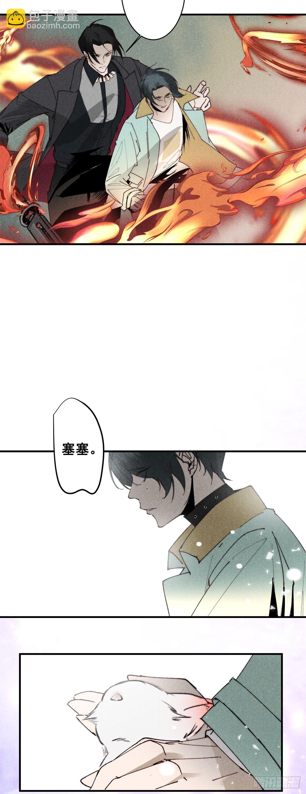 15.恨不相逢早-第18话