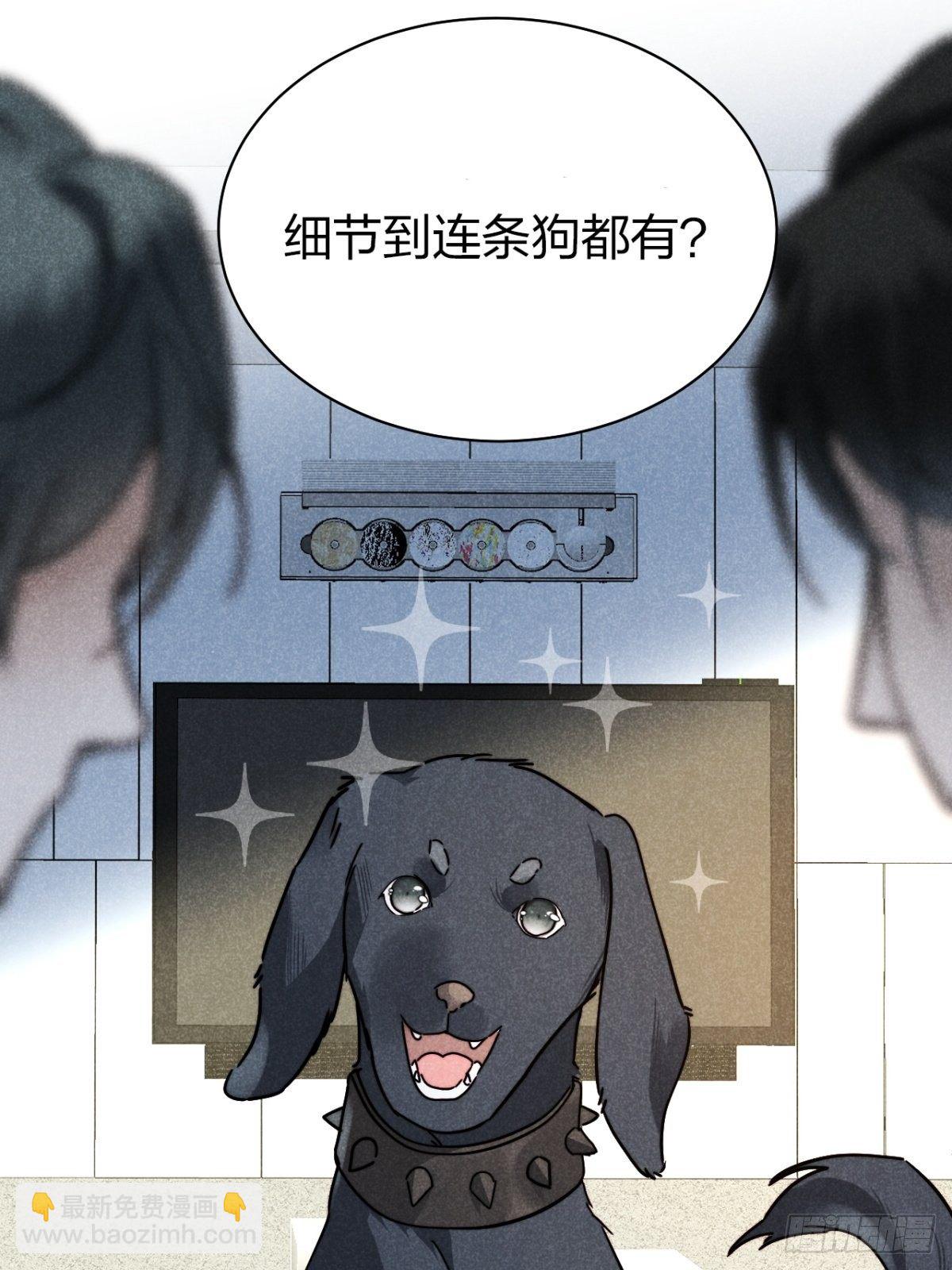 21.尊名大国师-第24话