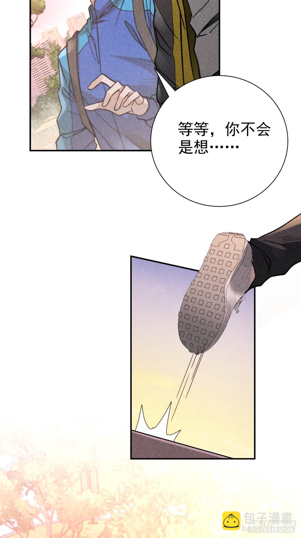 23.尘来如潮洗-第26话