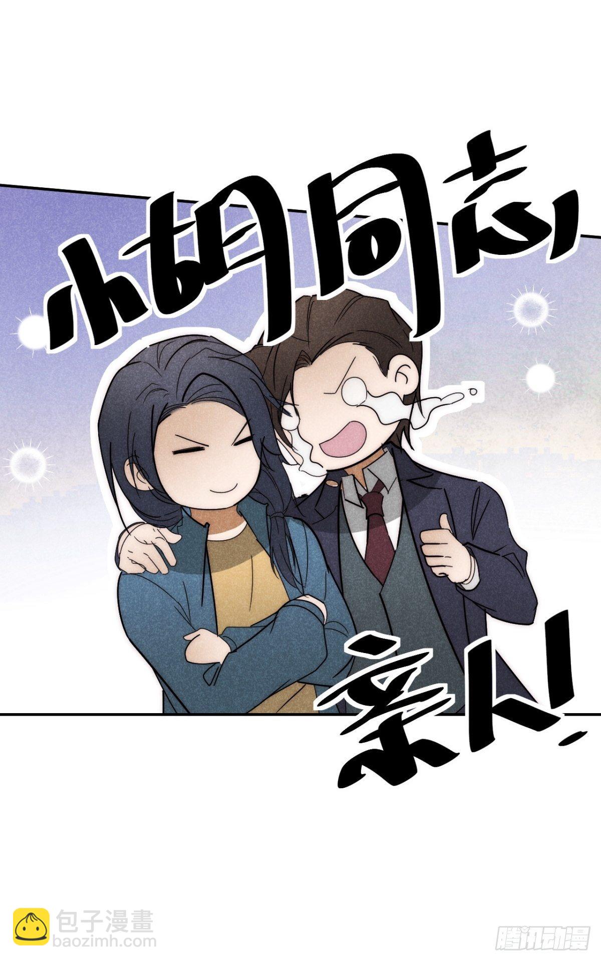 25.字字藏珠玑(1/2)-第28话