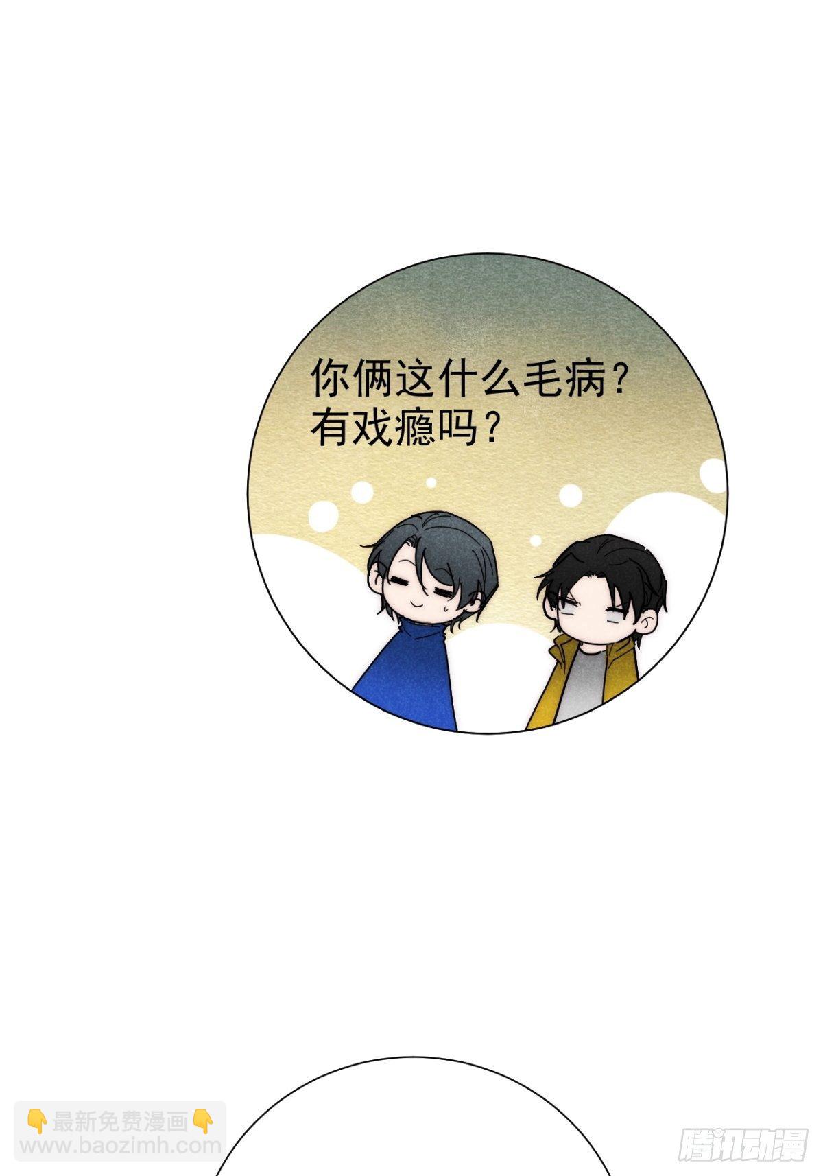25.字字藏珠玑(1/2)-第28话