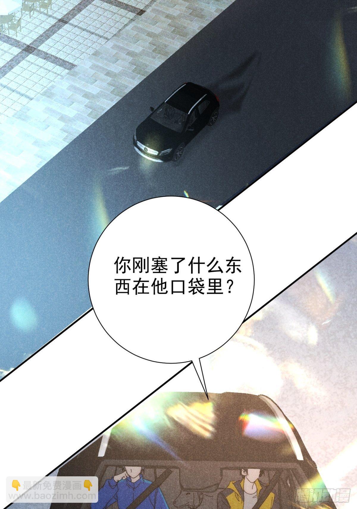 25.字字藏珠玑(1/2)-第28话