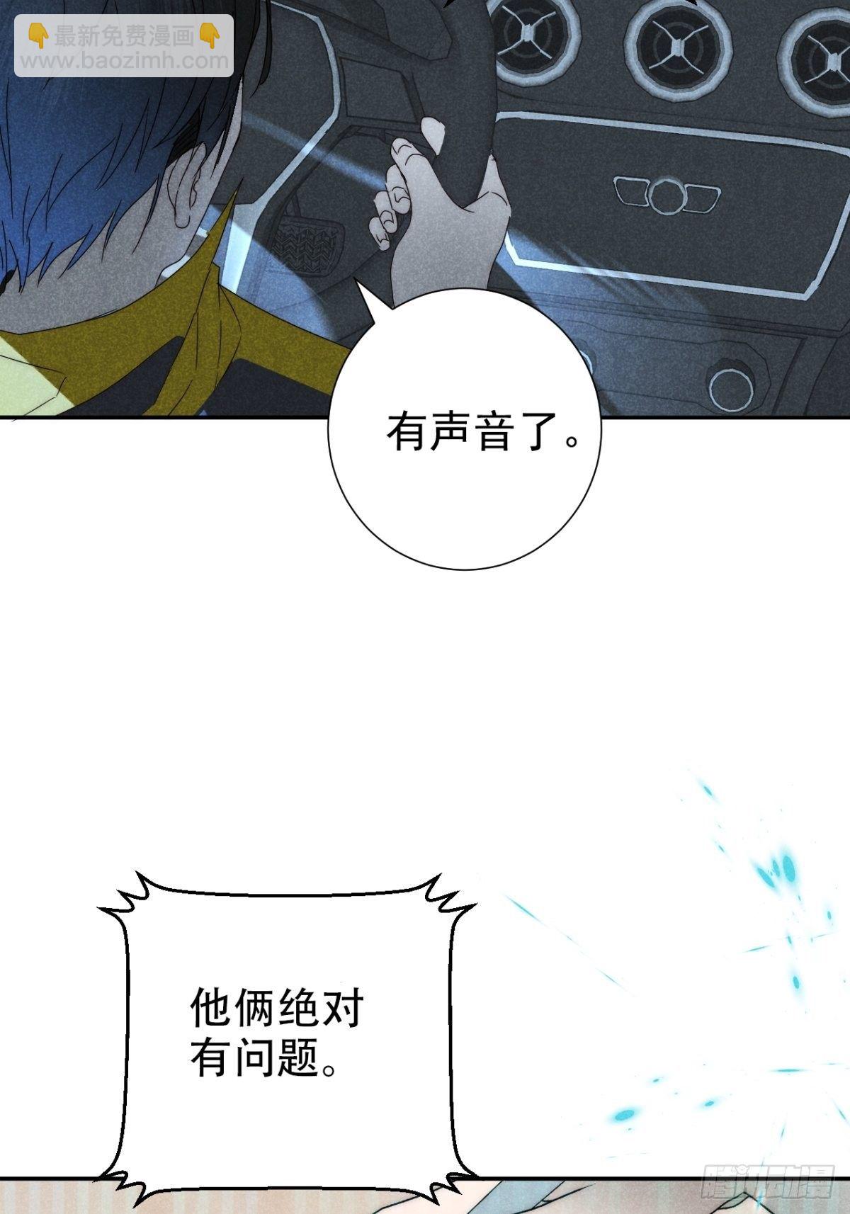 25.字字藏珠玑(1/2)-第28话