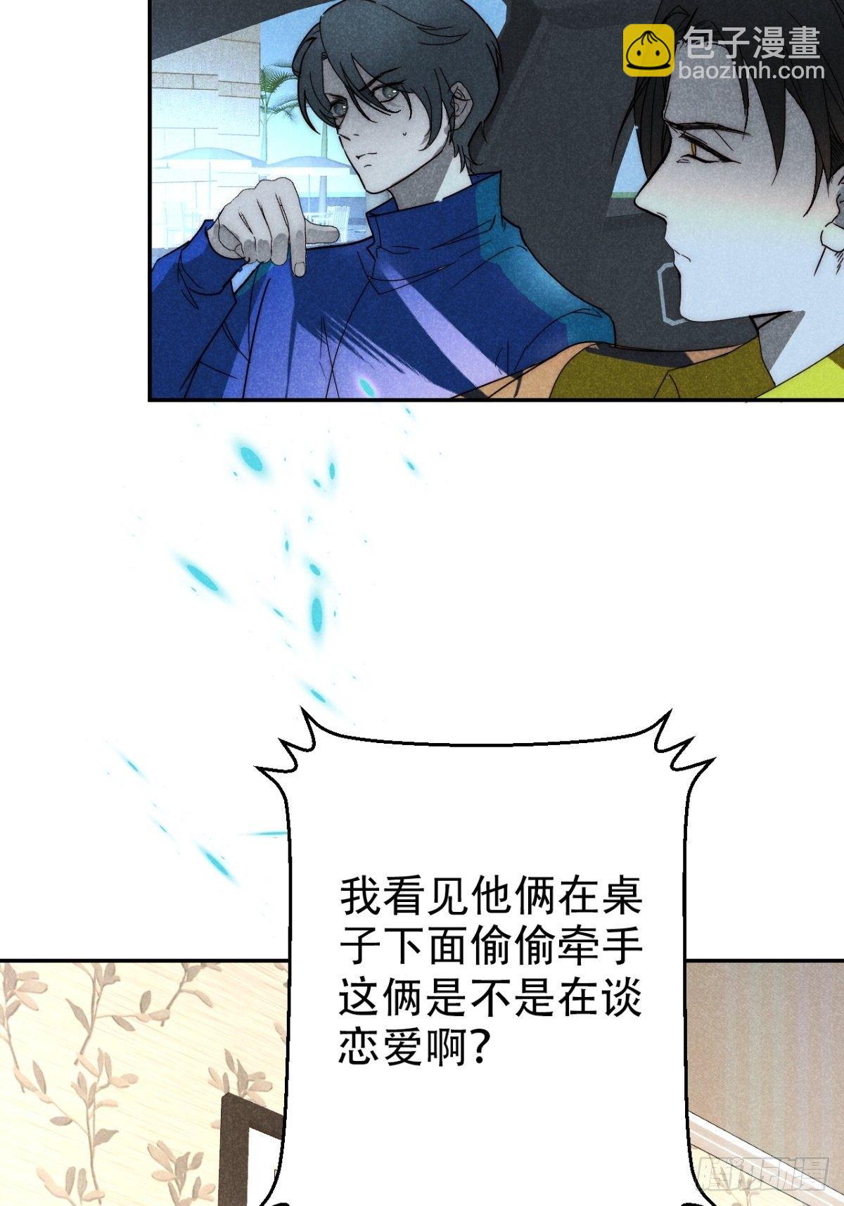 25.字字藏珠玑(1/2)-第28话