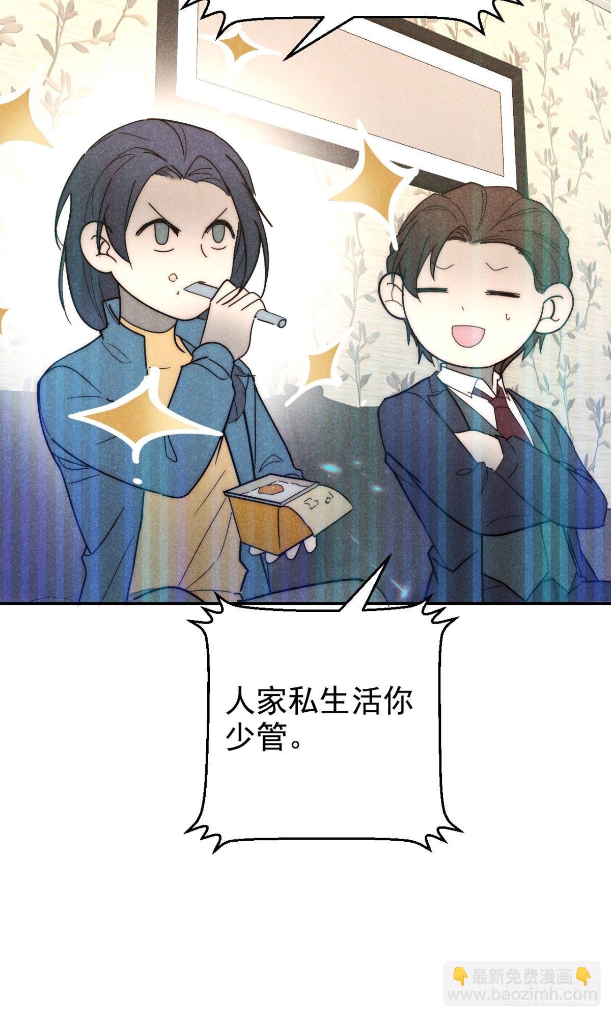 25.字字藏珠玑(1/2)-第28话