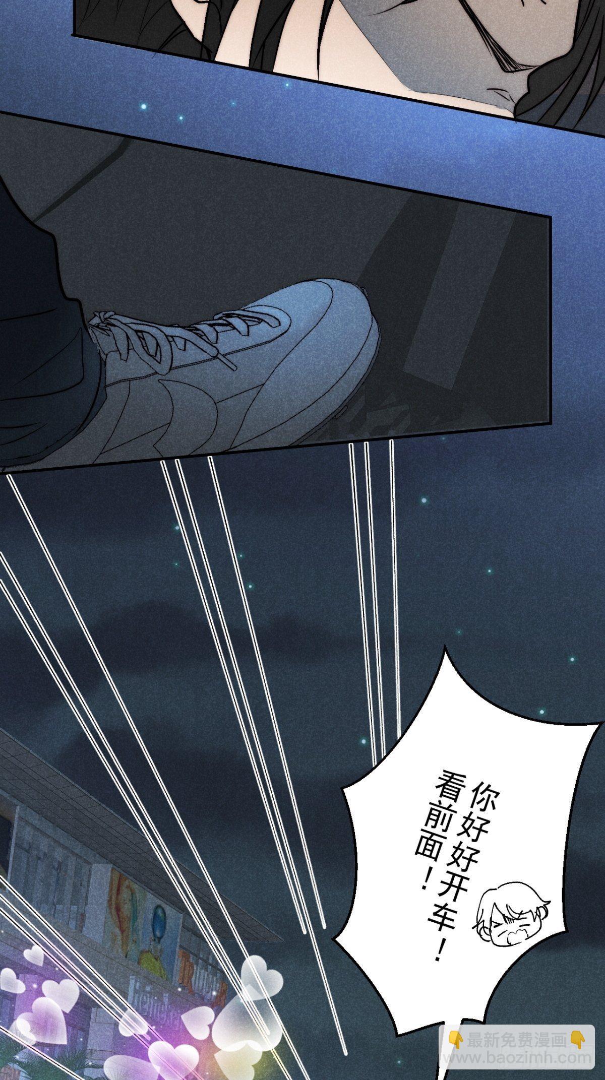 25.字字藏珠玑(1/2)-第28话