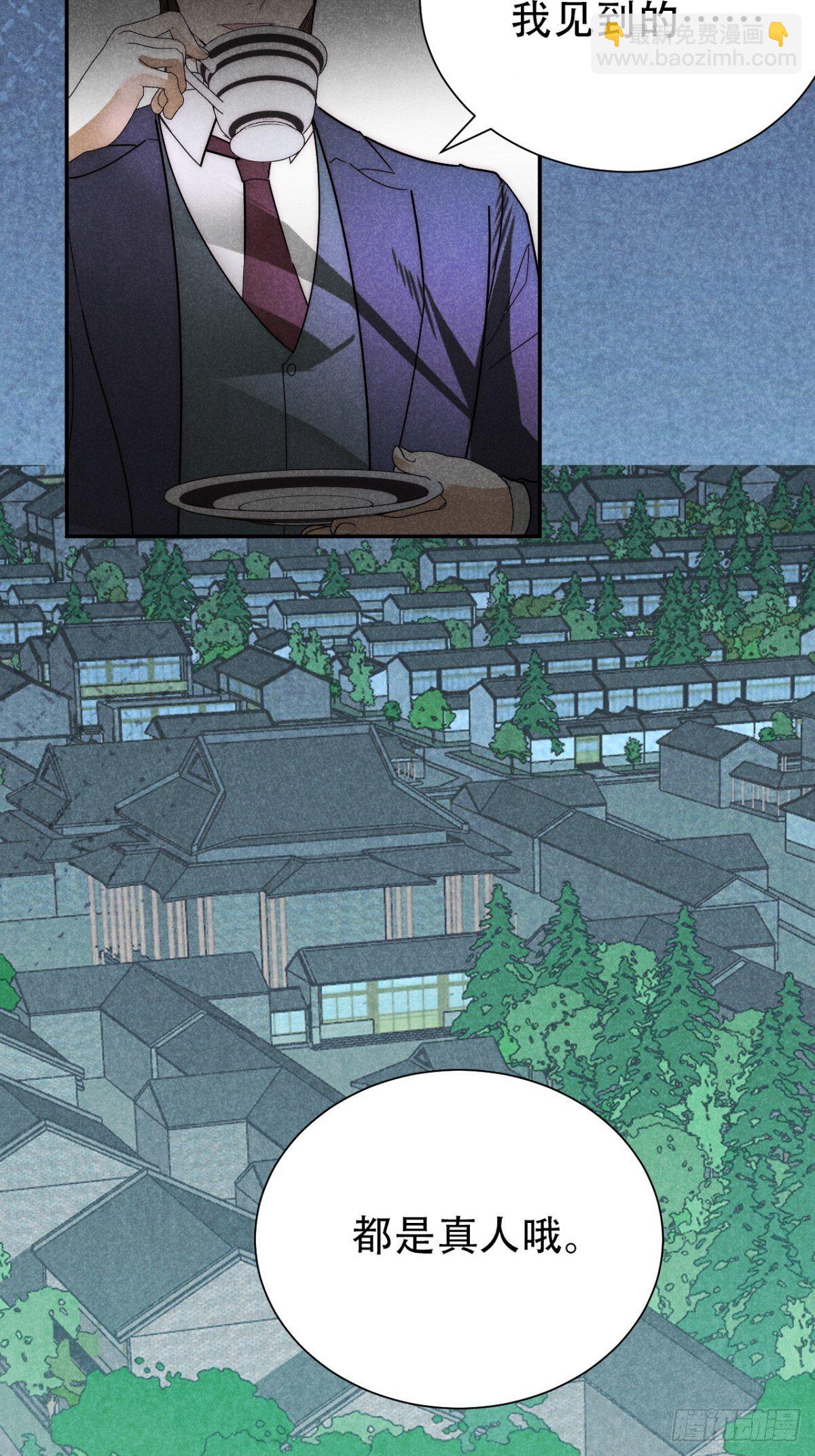 25.字字藏珠玑(1/2)-第28话