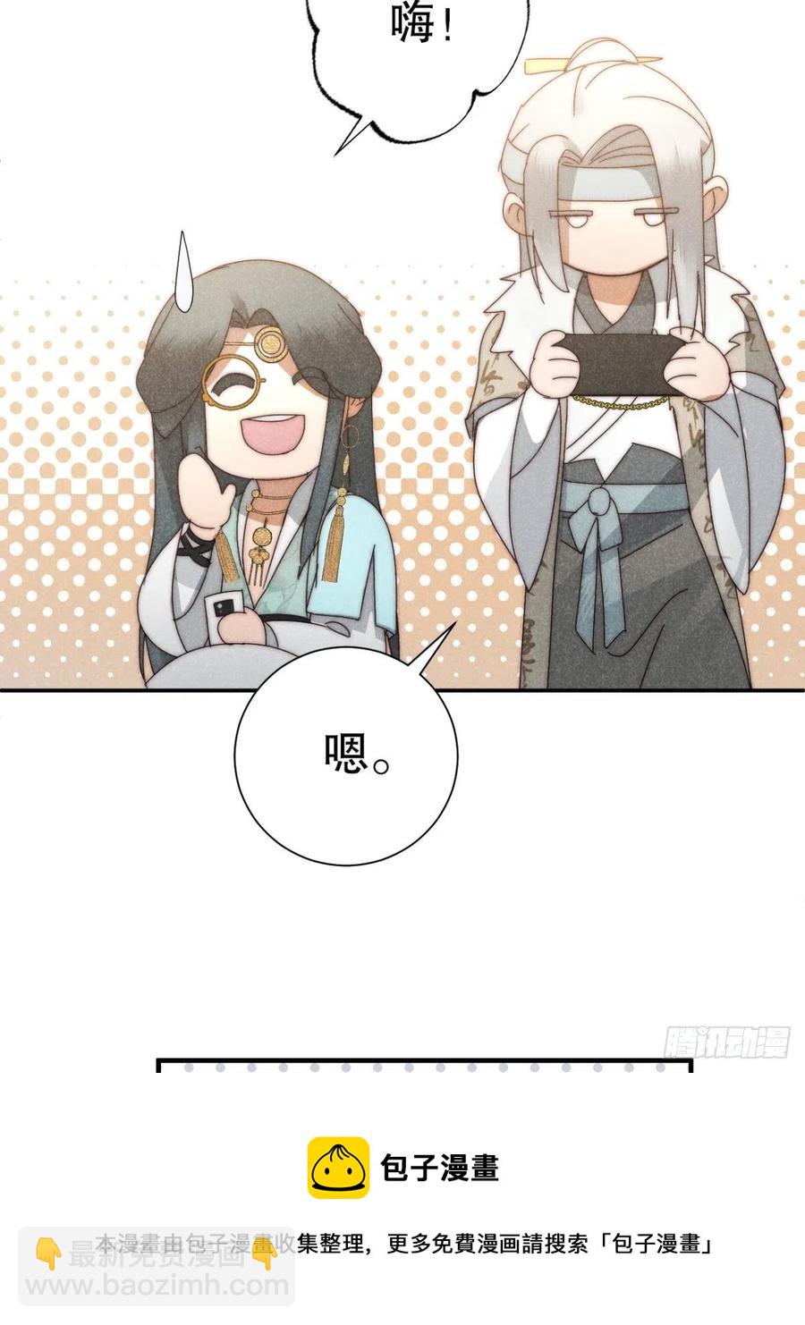 27.天然最自在-第30话