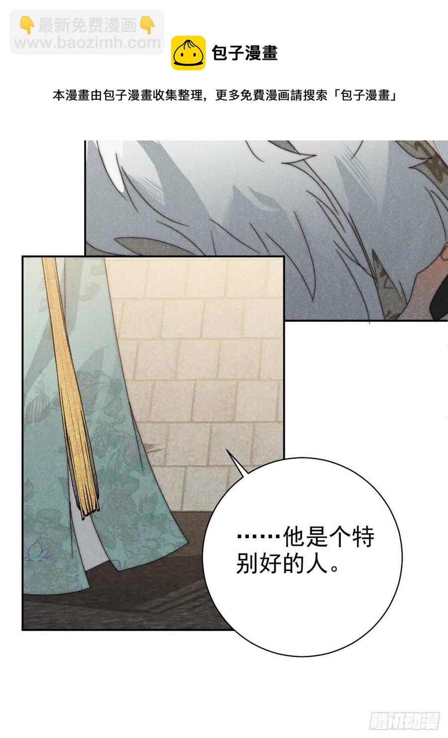 27.天然最自在-第30话