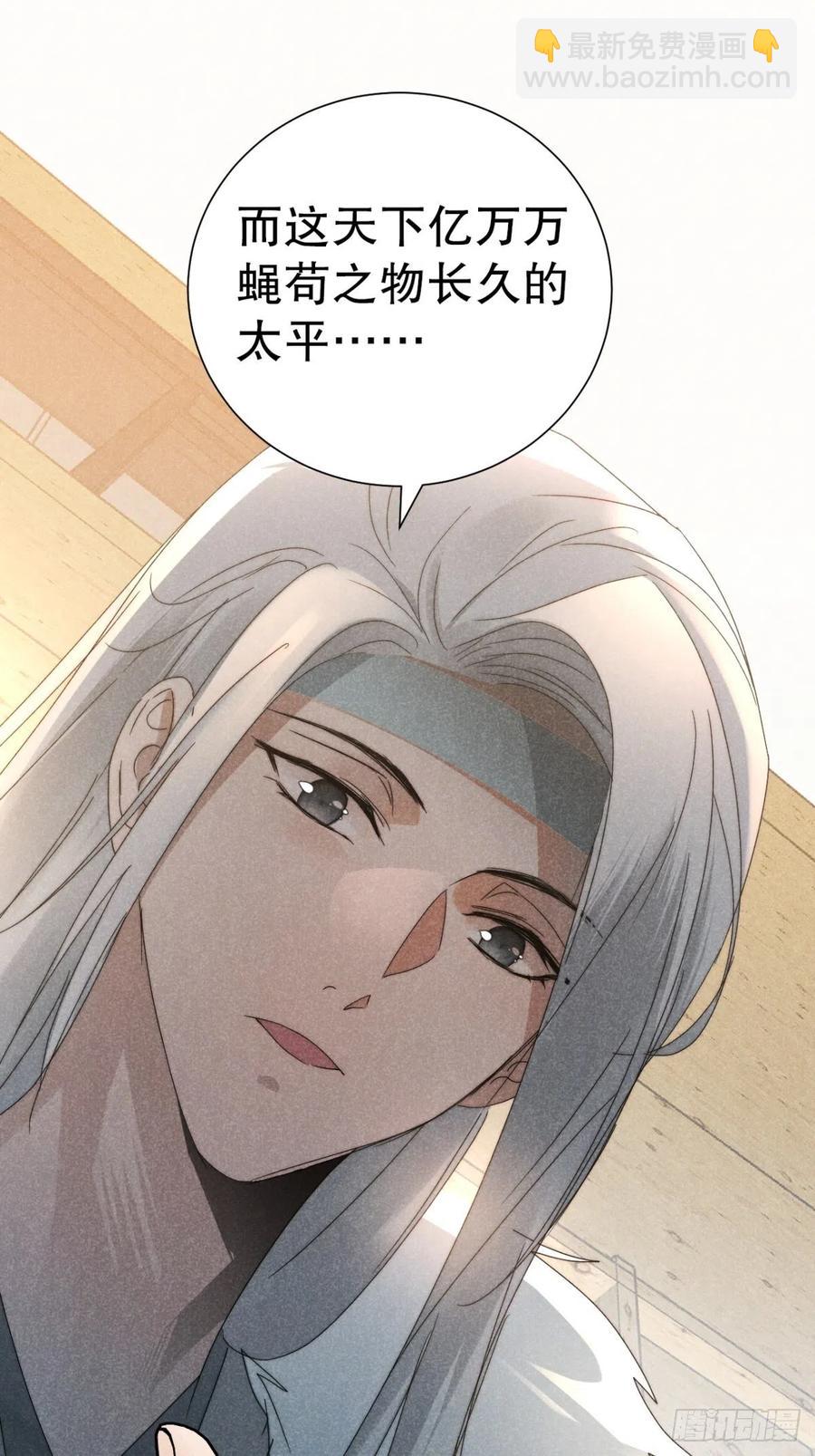 27.天然最自在-第30话