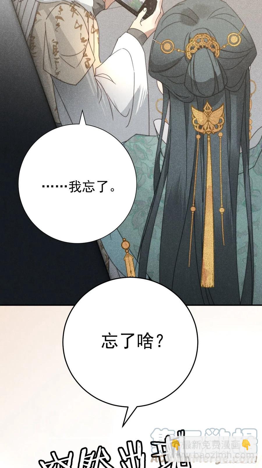 27.天然最自在-第30话