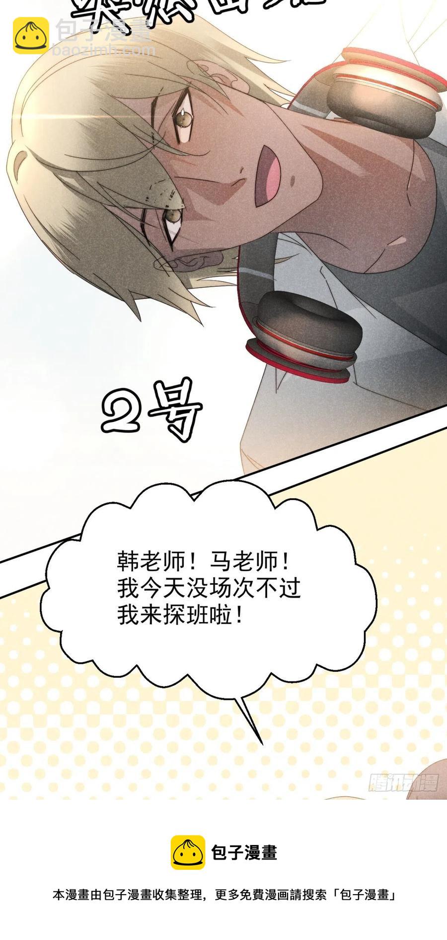 27.天然最自在-第30话