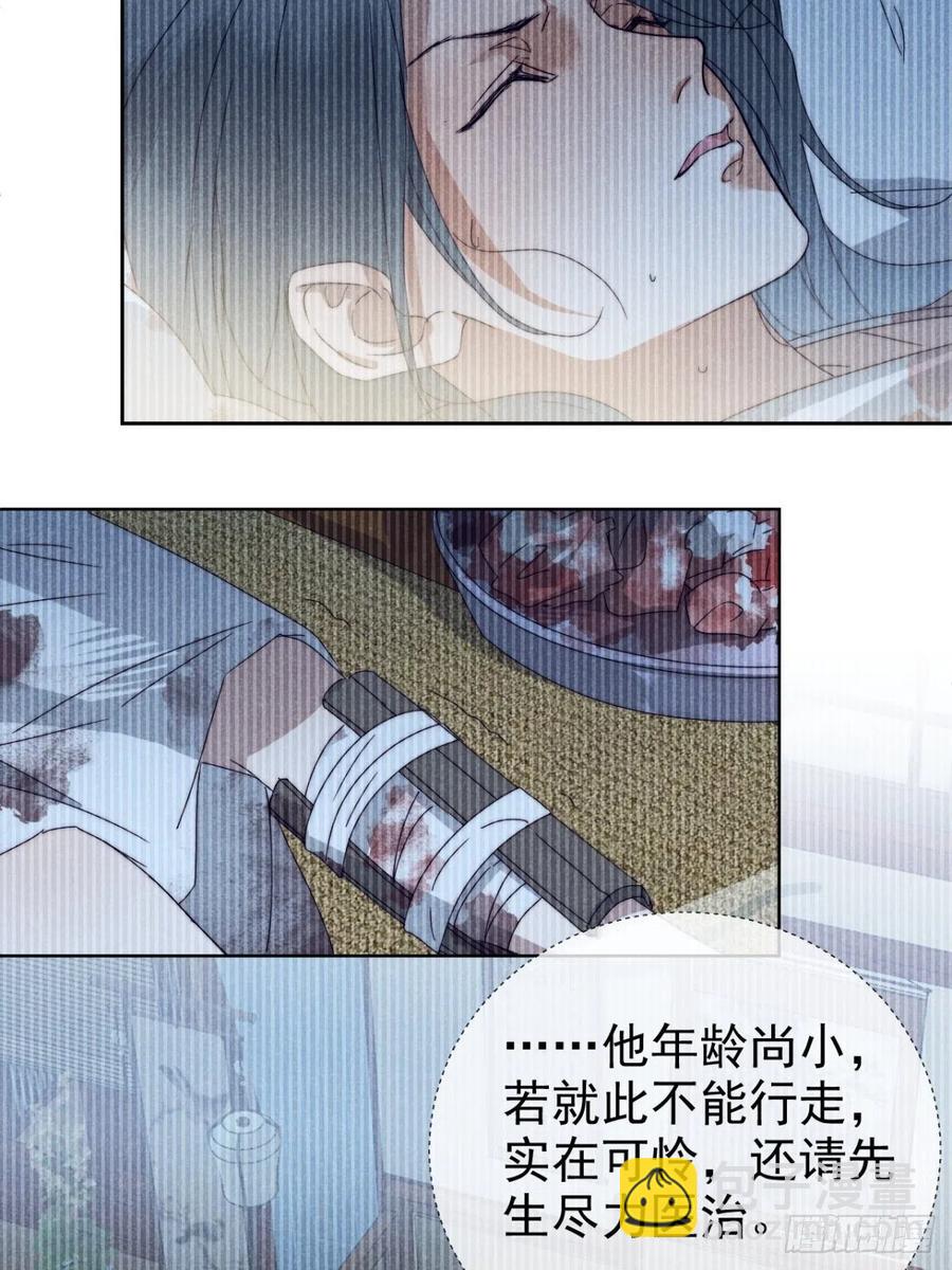 27.天然最自在-第30话